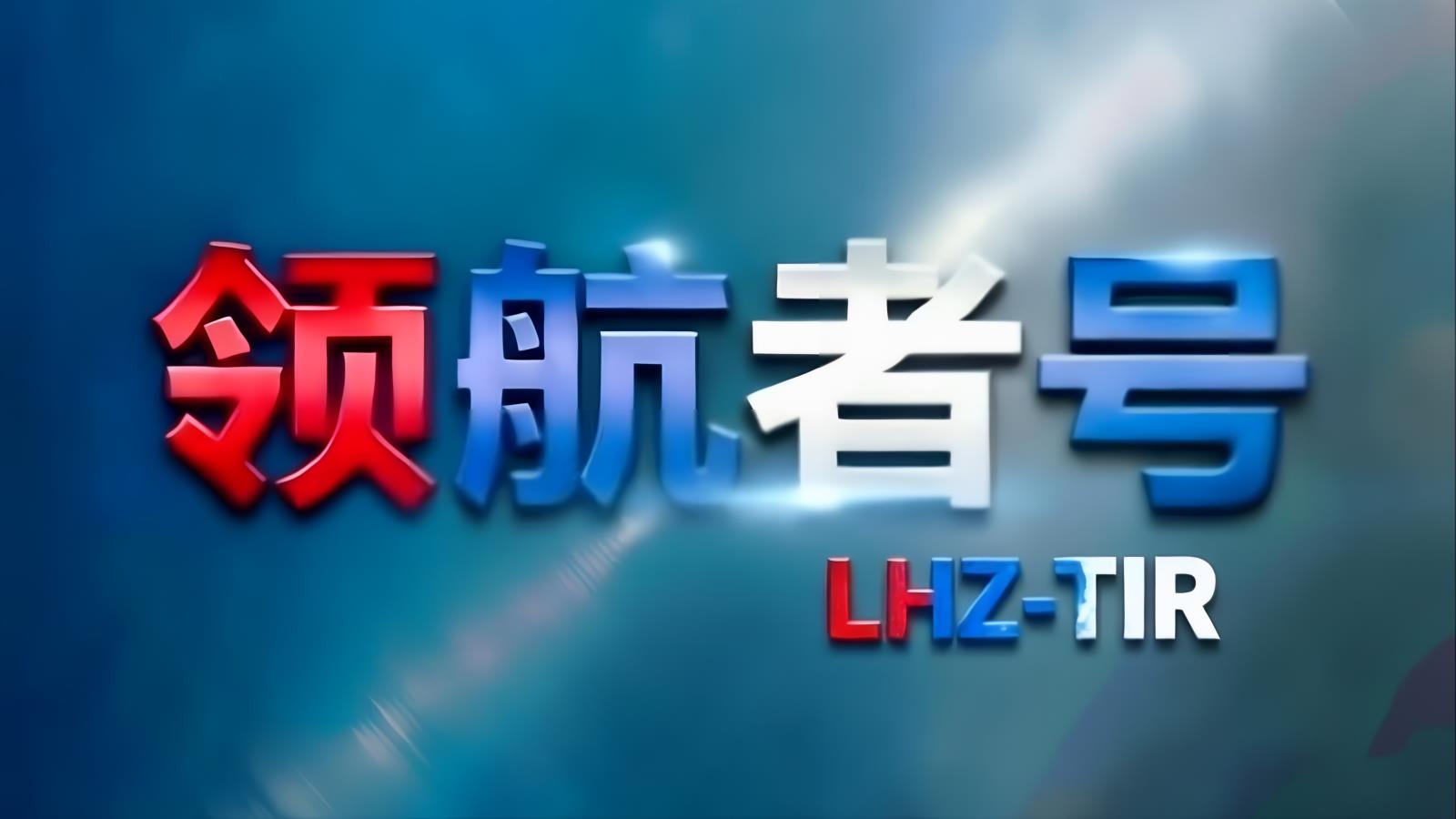 中俄卡航乌克兰：跨里海高加索通道，18-22天整车直达，战后重建物资与农产品双向通道